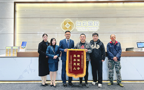 ���� | �ڲ������԰����׿Խ��ֲ����񡰰��ƽ�ش��á�������͸м��ţ�